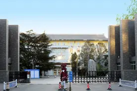北京外国语大学2020年"一带一路"外语专业综合评价招生简章图片