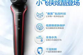 邀请好友免费赢好礼图片