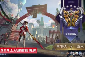 王者荣耀：无人问津，梦奇回到原点！扁鹊晋升一哥，马可下周加强图片