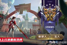 王者荣耀：无人问津，梦奇回到原点！扁鹊晋升一哥，马可下周加强图片