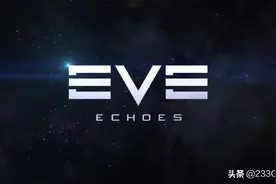 《EVE》手游上线，获玩家肯定评价，冷门IP终于迎来转机？图片