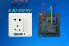 单开五孔，一开五孔单控开关，开关控制插座，插座单独使用的接线图片