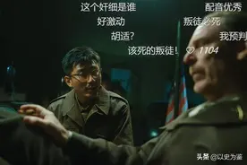 《功勋》里被李延年击毙的特务皮特王，在历史上真的存在吗？图片