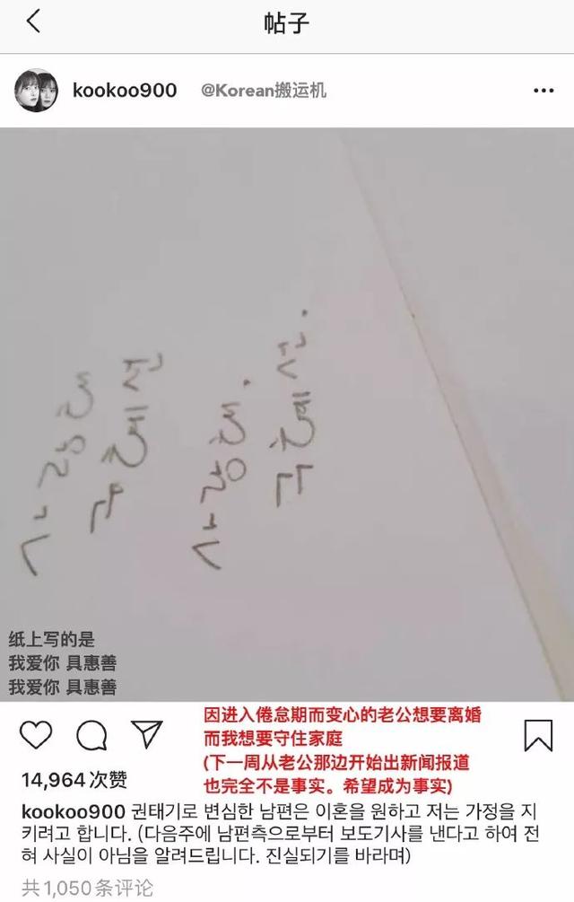 具惠善都被骂乳头不完美，亚洲人妻们撕逼凭什么要体面？