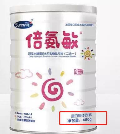 小心！你给婴儿买的特配粉可能是固体饮料