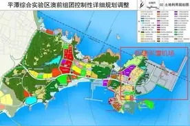 对台机场，来了图片