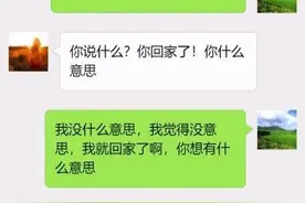 和相亲女第一次约会她带全家5口人吃牛排!我逃单了!结局引起舒适图片