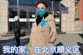周海媚20天做4次核酸检测，认真排队无特权，腰部壮硕似发福图片