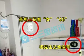 “陕西6旬老人被护士输错药后吐血去世”涉及哪些法律问题？图片