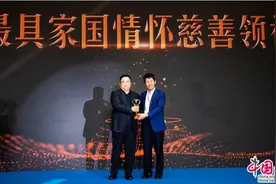 中国发布丨逆行武汉，这位慈善家带领一群公益人书写家国情怀图片