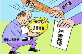 新农合和新农保全部中断了，怎么样才能够进行补缴呢？图片