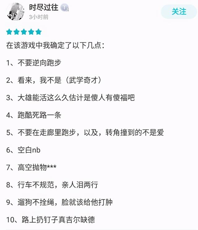 气的你一天能换两手机的超魔性有毒的火柴人小游戏之36种死法