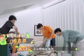 魏大勋给郭麒麟换床单，床上一物被镜头给特写，确定他有24岁？图片
