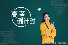 全国哪个省的高考最难？福建的只能算是普通模式图片