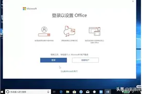 新电脑到后，office如何激活？图片