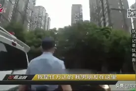 龙岩一女子遭遇情感纠纷，找警察后，反遭前男友举报？图片
