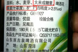 口碑好味道正的7款国产好啤酒，原料没大米，行家：“真”啤酒图片