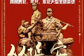 从延安到北安(51)｜当国歌奏响时 ——回忆我的爷爷薛志侠图片