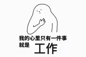浙江杭州：老板被吐槽将员工告上法庭却被驳回，啥原因？图片