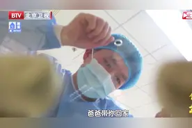 四胞胎爸爸5：四胞胎终于和父母相见了，站在保温箱前爸爸落泪了视频封面