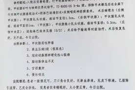 妈妈查出癌症，从崩溃到坦然接受图片
