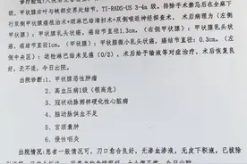 妈妈查出癌症，从崩溃到坦然接受图片