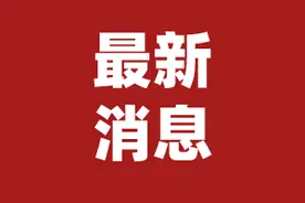 临时停业！全面消杀图片