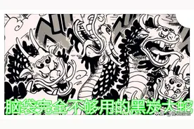 海贼王1009话，九侠开挂并让大蛇领便当，狸猫果实能力者上线图片