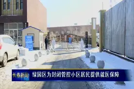 绿园区为封闭管控小区居民提供就医保障图片