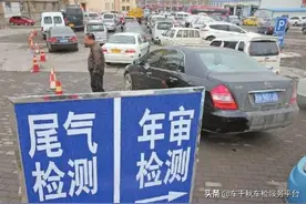 车千秋丨小车年审新政策，2021小车年审有哪些规定？图片