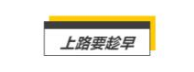 记录一次亲身购买成都法拍房的经历