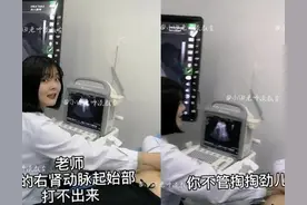 河南某医学院小伙充当医模，隔壁班女生闯入：不是俺班女生不让看图片