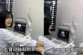 河南某医学院小伙充当医模，隔壁班女生闯入：不是俺班女生不让看图片