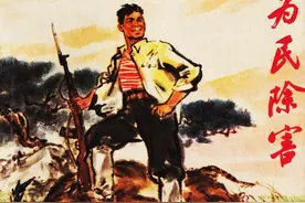 连环画《为民除害》，绘画吴国亭图片