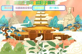 爱喝茶的汉景帝，酒后那些壶荼事儿图片