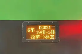 火车开进大美林芝！拉萨始发半日还图片