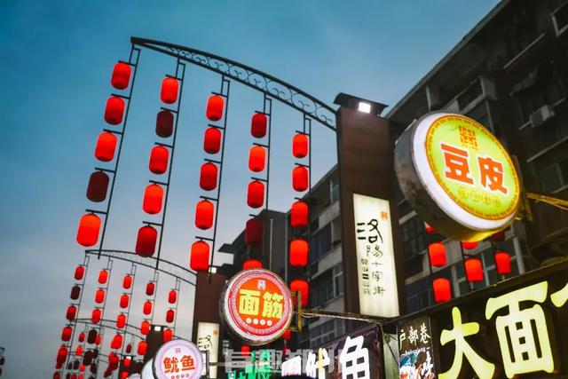 洛阳,一座两天两夜都吃不完的城市