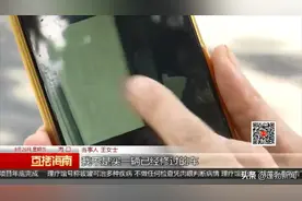提车时方知车身有凹陷 消费者要求退定金遭阻图片