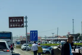 遇见巴音布鲁克图片