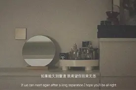 如果能久别重逢，我希望你别来无恙图片