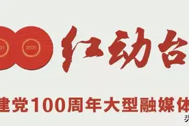 这座台州人都知道的红色岛屿，你打卡过吗？图片