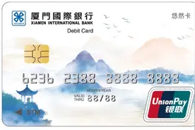 厦门国际银行适老服务再升级 绘就银发客群“悠然人生”图片