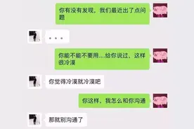 消失的爱情：如果你不怕疼，那就再重来一次图片