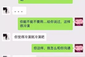 消失的爱情：如果你不怕疼，那就再重来一次图片