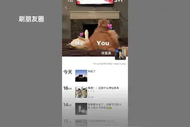 教你用PPT做个有趣的微信朋友圈封面图片