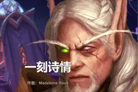 魔兽世界9.0剧情爆料，赞达拉女王将迎娶夫人，肖尔弗林官方转正图片