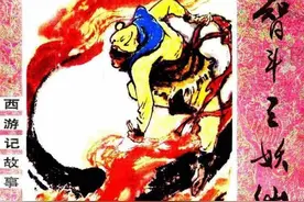 西游故事连环画《智斗三妖仙》，绘画陈永锵图片