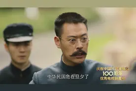《觉醒年代》提及二次革命和陈独秀流亡日本，如何看待这段历史图片