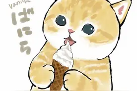 简笔画 | 猫猫吃冰冰凉雪糕~也太可爱了吧图片
