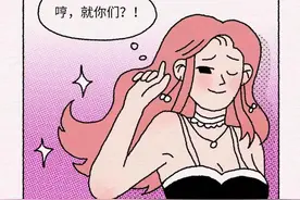揭秘：女生有很多的秘密，其实是男生不知道的！（漫画）图片